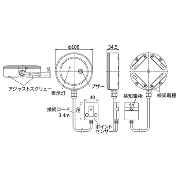 EXLF-SWB2スポット型漏水検知センサー送信機（ブザー付き・電池式）