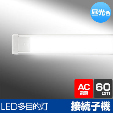 ALT-2060-D_LED多目的灯 連結子機 昼光色_ELPA（エルパ・朝日電器）