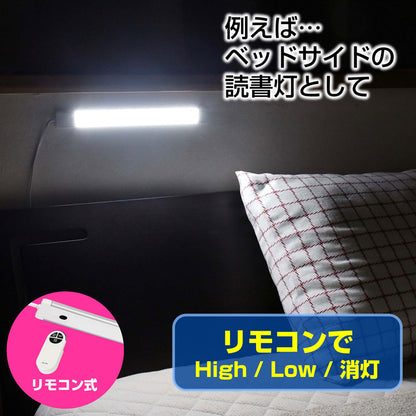 LED多目的灯 LED バーライト AC電源 リモコン式 昼光色 60cm ALT-2060RE(D)_ELPA（エルパ・朝日電器）