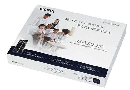 AS-P001(NV)_1753400_[ネイビー]高性能集音器イヤリス[EARLIS]_ELPA（エルパ・朝日電器）