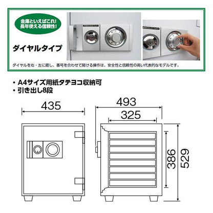 D52-8 ダイヤセーフ 家庭用金庫 ダイヤル式 １時間耐火 １時間耐火 75kg 40L A4ﾀﾃ･ﾖｺ収納