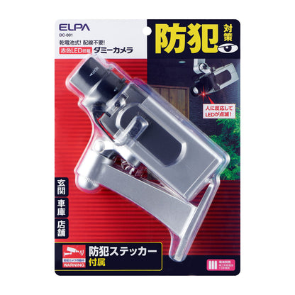 ダミーカメラ 筒型_DC-001_ELPA（エルパ・朝日電器）