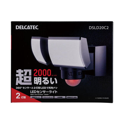 LEDセンサーライト(2灯型)_DSLD20C2_DELCATEC デルカテック