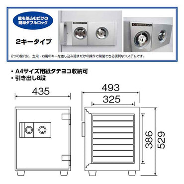 DW52-8 ダイヤセーフ 家庭用金庫 3キータイプ（シリンダー(鍵)式） １時間耐火 １時間耐火 75kg 40L A4収納