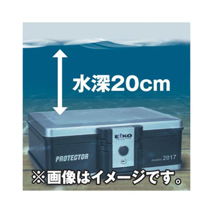 EIKO-2017 EIKO エーコー 耐火・防水プロテクターバック  30分耐火・8時間防水 8.5kg 5.75L