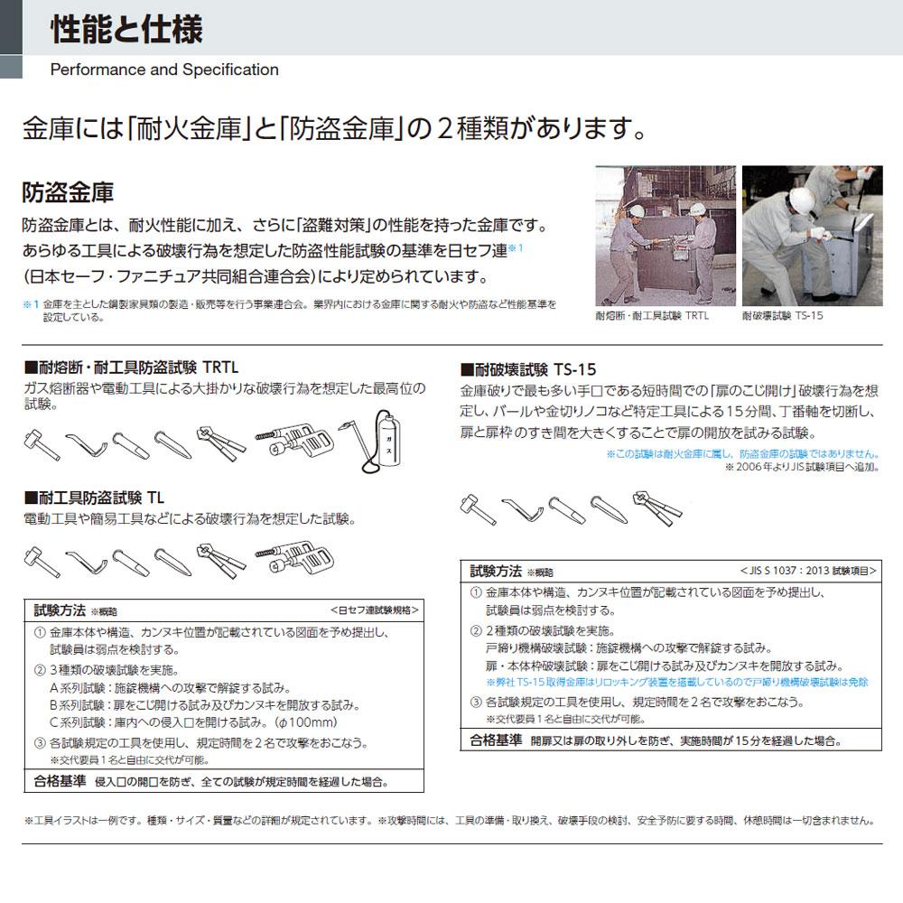 DX-103 EIKO エーコー 磁気メディア用耐火金庫  1時間耐火 146kg 27.6L