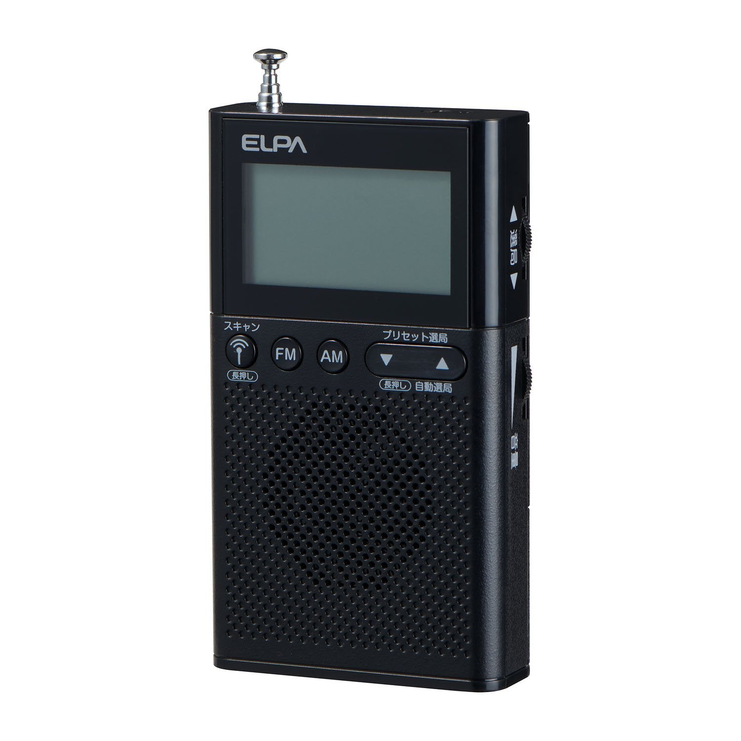 朝日電器 ELPA(エルパ) AM/FMシャワーラジオ 水回りで使える 時計や