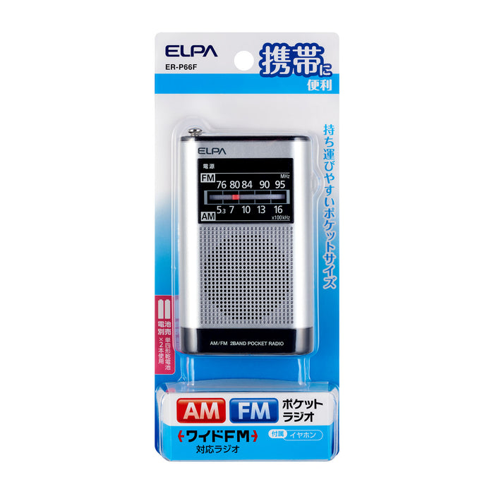 朝日電器 ELPA(エルパ) AM FM液晶コンパクトラジオ 選局がずれにくい
