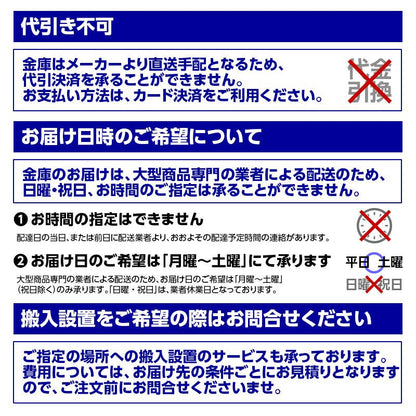 DW52-DX ダイヤセーフ 家庭用金庫 4キータイプ（シリンダー(鍵)式） １時間耐火 １時間耐火 75kg 40L A4収納