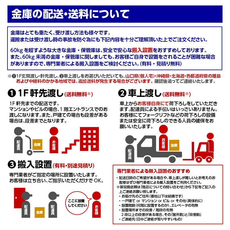 DH30-1 ダイヤセーフ 家庭用金庫 引出しユニット（NCS-20/30/40系用オプション） 30分耐火 30分耐火 29kg 17L A4収納