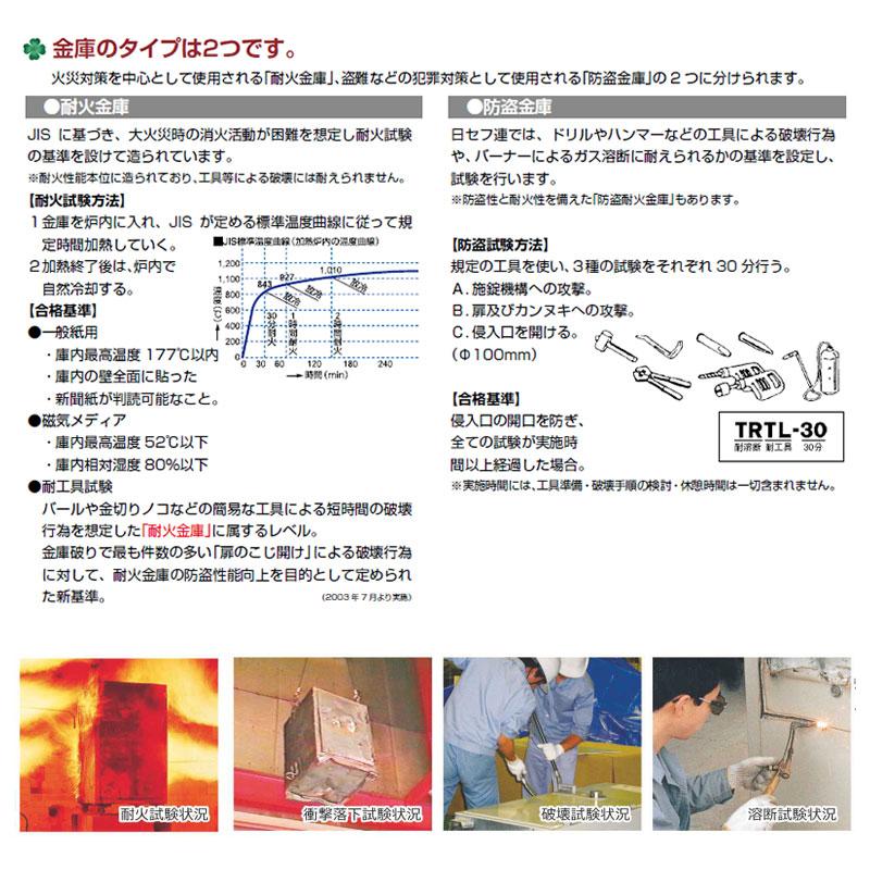 DW34-4 ダイヤセーフ 家庭用金庫 2キータイプ（シリンダー） １時間耐火 １時間耐火 38kg 19L A4サイズ用紙収納