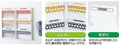 KS-16_キーステーションKSタイプ 16個収容ナカバヤシ