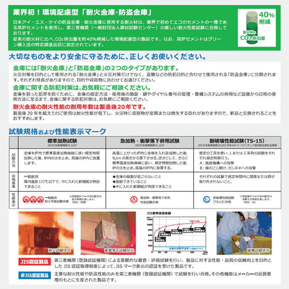 KS-50E-F_テンキー式耐火金庫 50L 78kg_【送料・設置料見積要】【代引不可】【メーカー直送】_KingCrown（日本アイ・エス・ケイ）