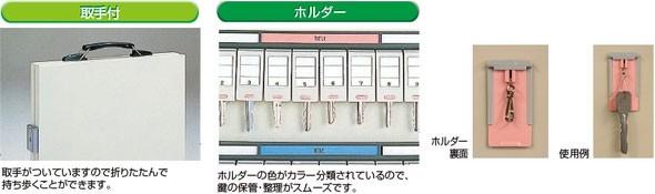 NKS-30_キーステーションNKSタイプ 30個収容ナカバヤシ