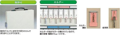 NKS-40_キーステーションNKSタイプ 40個収容ナカバヤシ