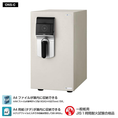 ONS-C EIKO エーコー MEISTER（マイスター）家庭用耐火金庫 ICカードタイプ 1時間耐火 67kg 37L