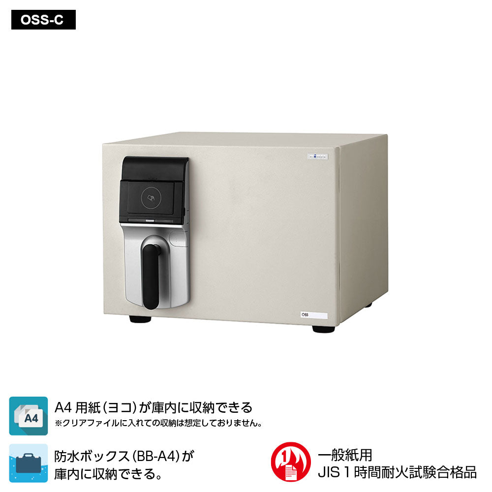 OSS-C EIKO エーコー MEISTER（マイスター）家庭用耐火金庫 ICカードタイプ 1時間耐火 60kg 19.5L