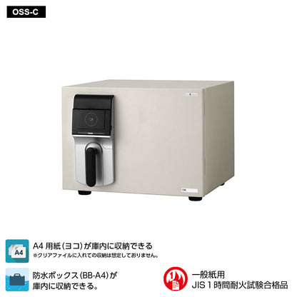 OSS-C EIKO エーコー MEISTER（マイスター）家庭用耐火金庫 ICカードタイプ 1時間耐火 60kg 19.5L