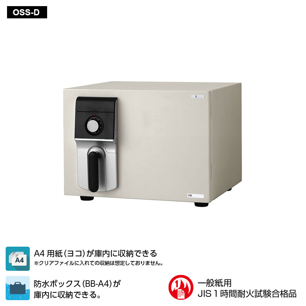 OSS-D EIKO エーコー MEISTER（マイスター）家庭用耐火金庫 ダイヤルタイプ 1時間耐火 60kg 19.5L