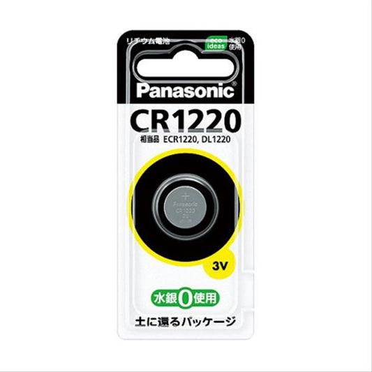 (P)CR-1220P_コイン形リチウム電池Panasonic（パナソニック）