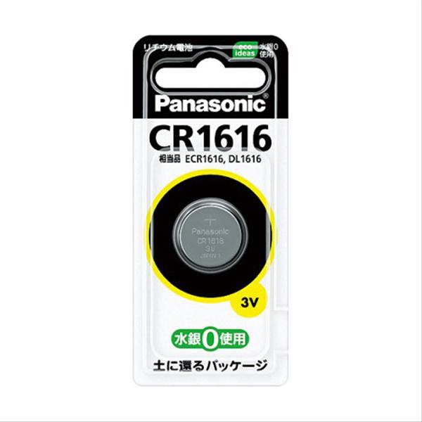 (P)CR-1616P_コイン形リチウム電池Panasonic（パナソニック）