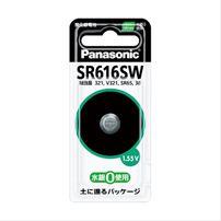 (P)SR-616SW_酸化銀電池Panasonic（パナソニック）