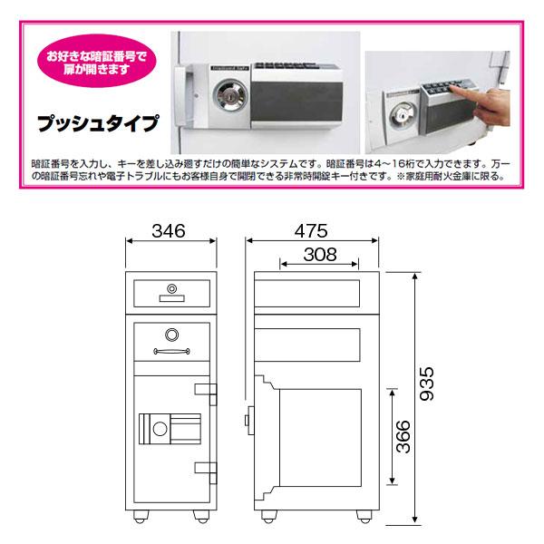 P79E-3_夜間投入庫 プッシュタイプ 25L 99kg_【車上渡し・送料無料(※リフト所有※一部地域対象外)】【代引不可】【メーカー直送】_ダイヤセーフ