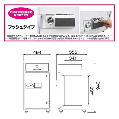 P94E_夜間投入庫 プッシュタイプ 56L 150kg_【車上渡し・送料無料(※リフト所有※一部地域対象外)】【代引不可】【メーカー直送】_ダイヤセーフ