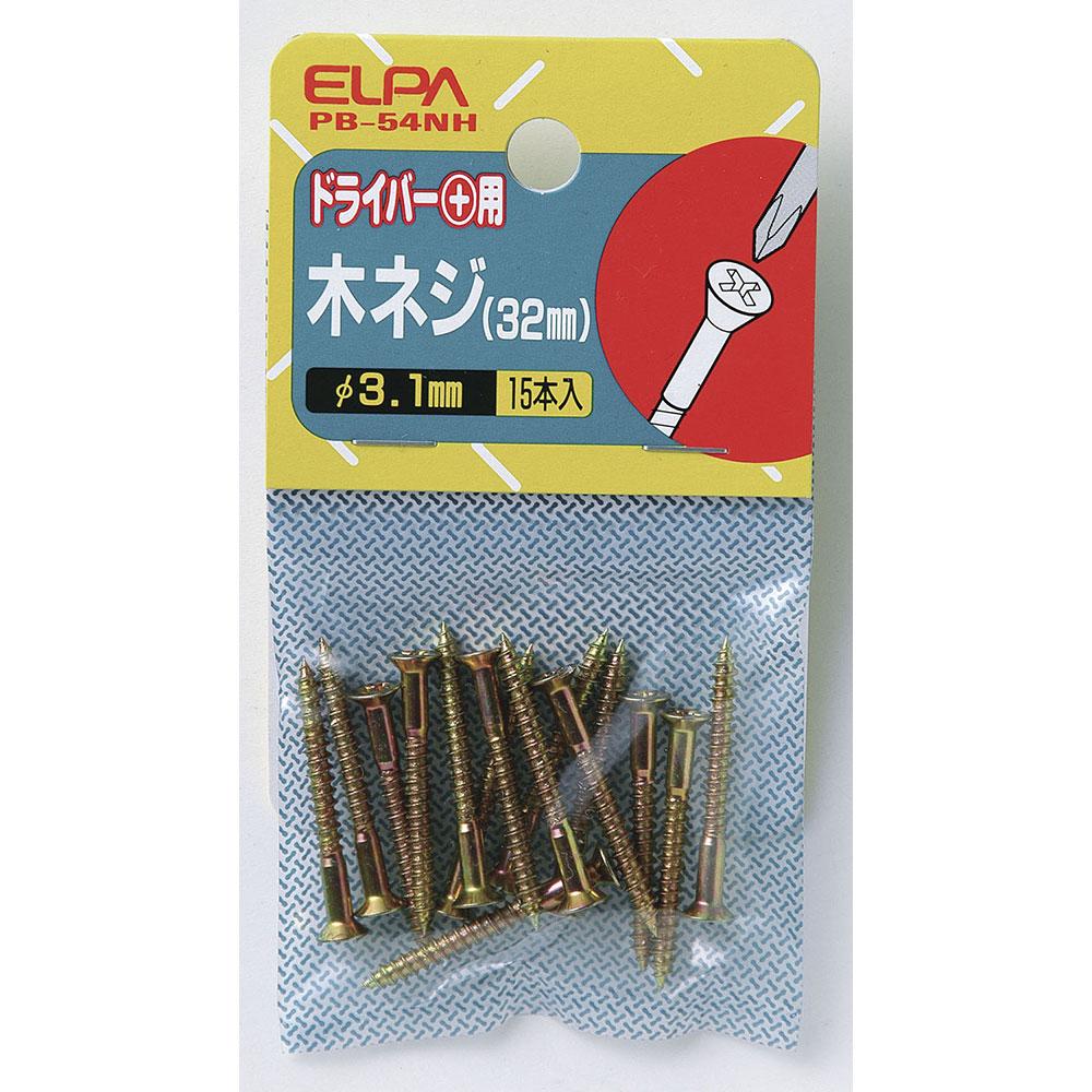 木ネジ　32MM_PB-54NH_2414000_ELPA（エルパ・朝日電器）