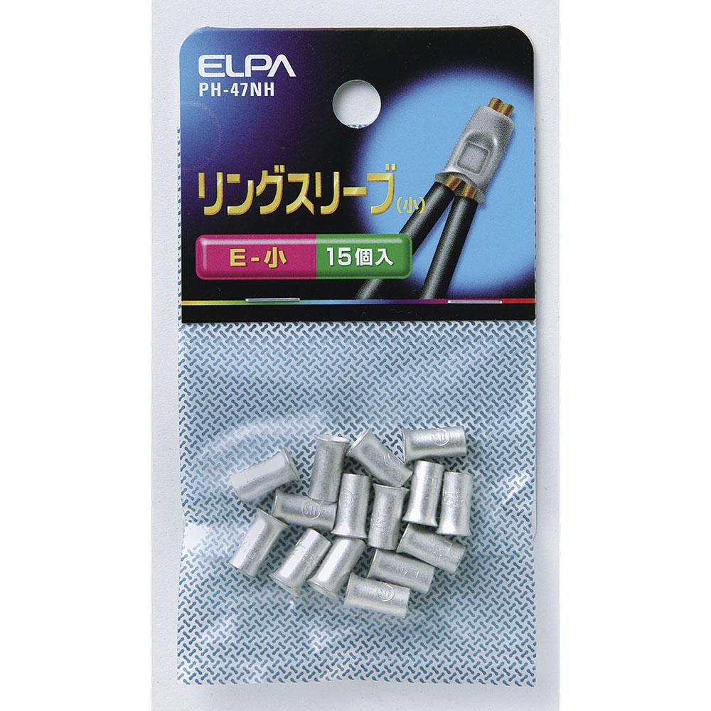 VAスリーブ　S_PH-47NH_2296000_ELPA（エルパ・朝日電器）