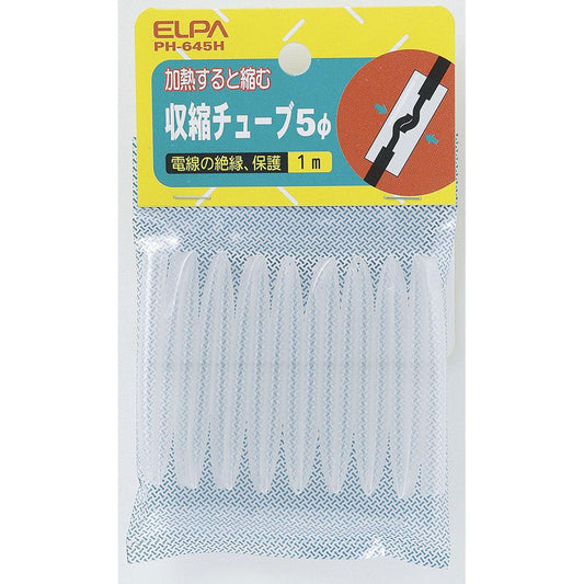 収縮チューブ 5Φ_PH-645H_5023600_ELPA（エルパ・朝日電器）