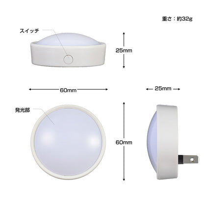 PM-LA101(W)_1941800_LEDスイッチ付ライト_ELPA（エルパ・朝日電器）