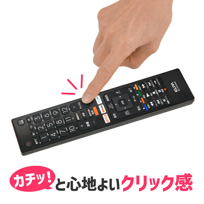 テレビリモコン ハイセンス用_RC-TV019HS_ELPA（エルパ・朝日電器）