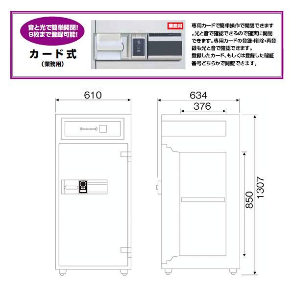 RC129_夜間投入庫 カード式 137L 320kg_【車上渡し・送料無料(※リフト所有※一部地域対象外)】【代引不可】【メーカー直送】_ダイヤセーフ