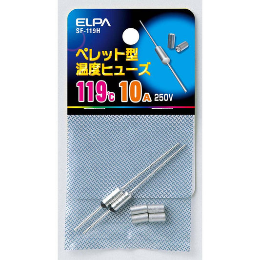 ペレットヒューズ119℃_SF-119H_2365000_ELPA（エルパ・朝日電器）