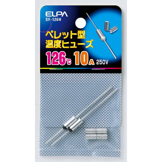 ペレットヒューズ126℃_SF-126H_1183100_ELPA（エルパ・朝日電器）