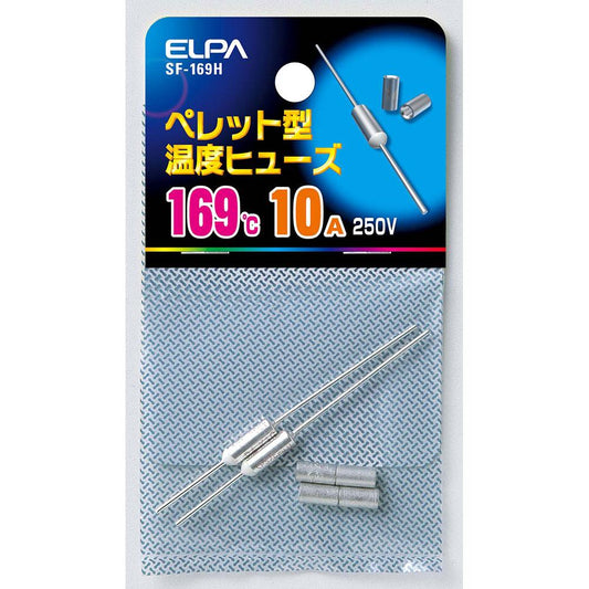 ペレットヒューズ169℃_SF-169H_2369000_ELPA（エルパ・朝日電器）