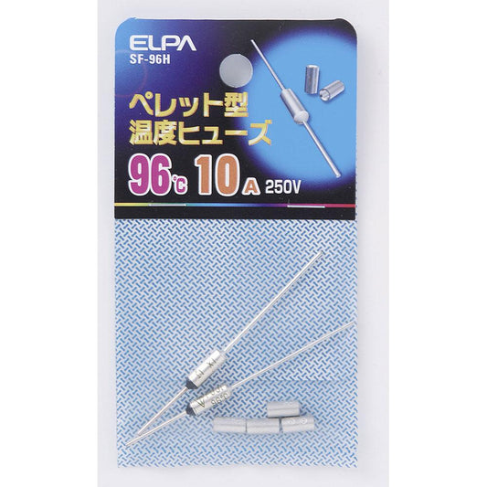 ペレットヒューズ96℃_SF-96H_2363000_ELPA（エルパ・朝日電器）