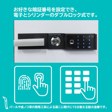 SP1800 ダイヤセーフ 指紋式業務用耐火金庫 両開き指紋認証タイプ １時間耐火 １時間耐火 670kg 671L 強化型金庫(TSグレード）