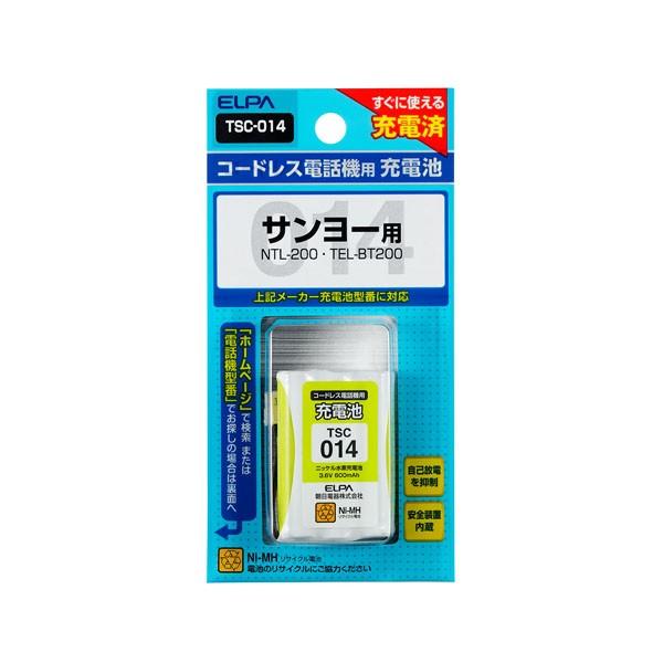 TSC-014 電話機用充電池 ELPA（エルパ・朝日電器）