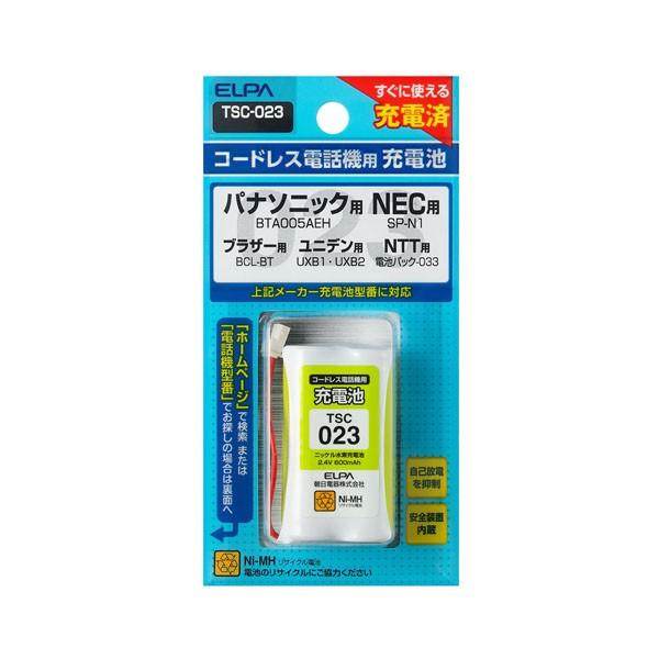 TSC-023 電話機用充電池 ELPA（エルパ・朝日電器）