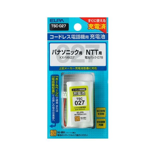 TSC-027 電話機用充電池 ELPA（エルパ・朝日電器）