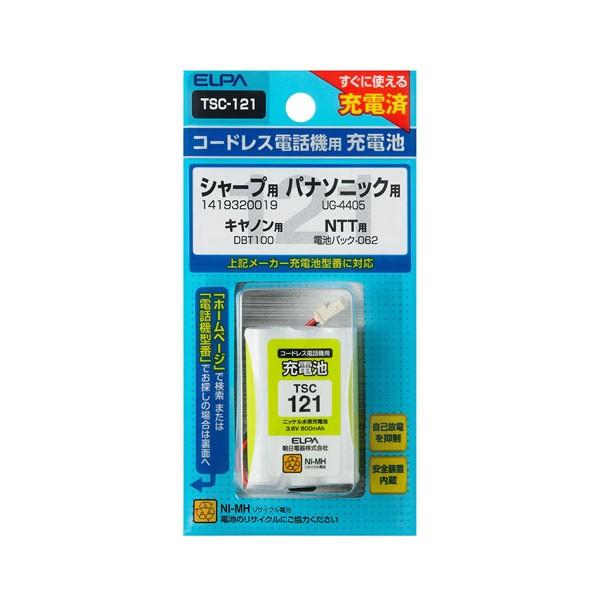 TSC-121 電話機用充電池 ELPA（エルパ・朝日電器）